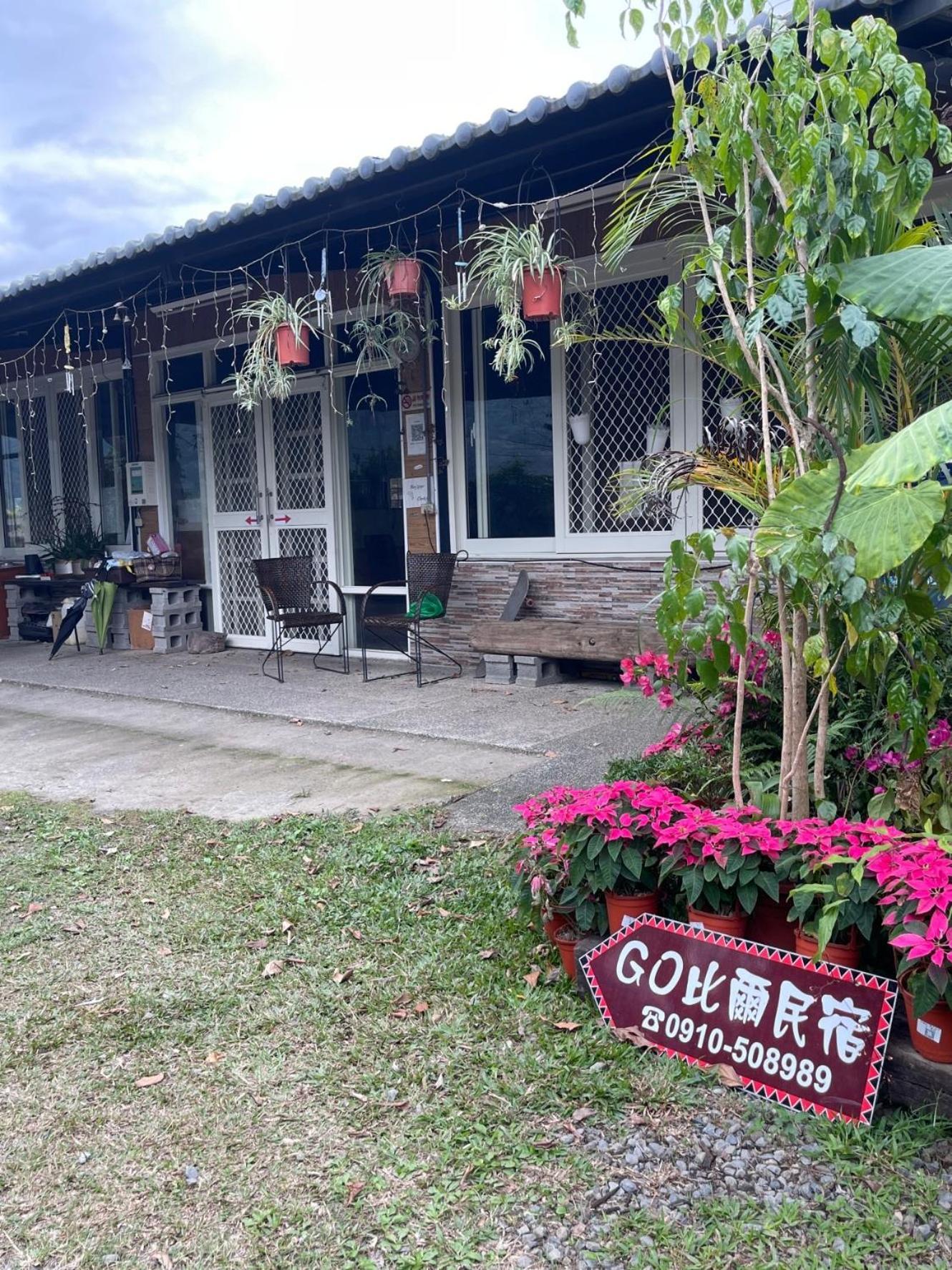 Go Bill B&B Xinyi Ngoại thất bức ảnh